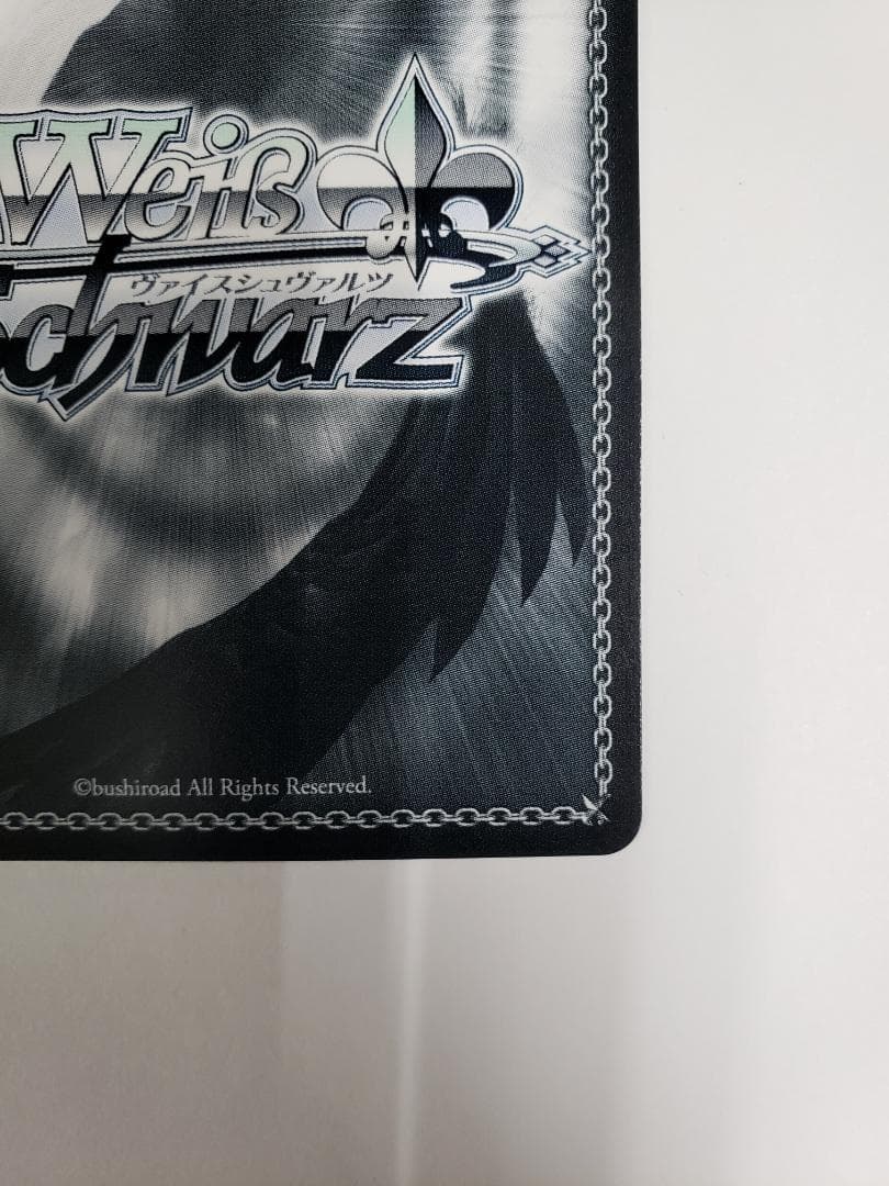 WS 天竜の力 ウェンディ SSP ヴァイス 箔押し