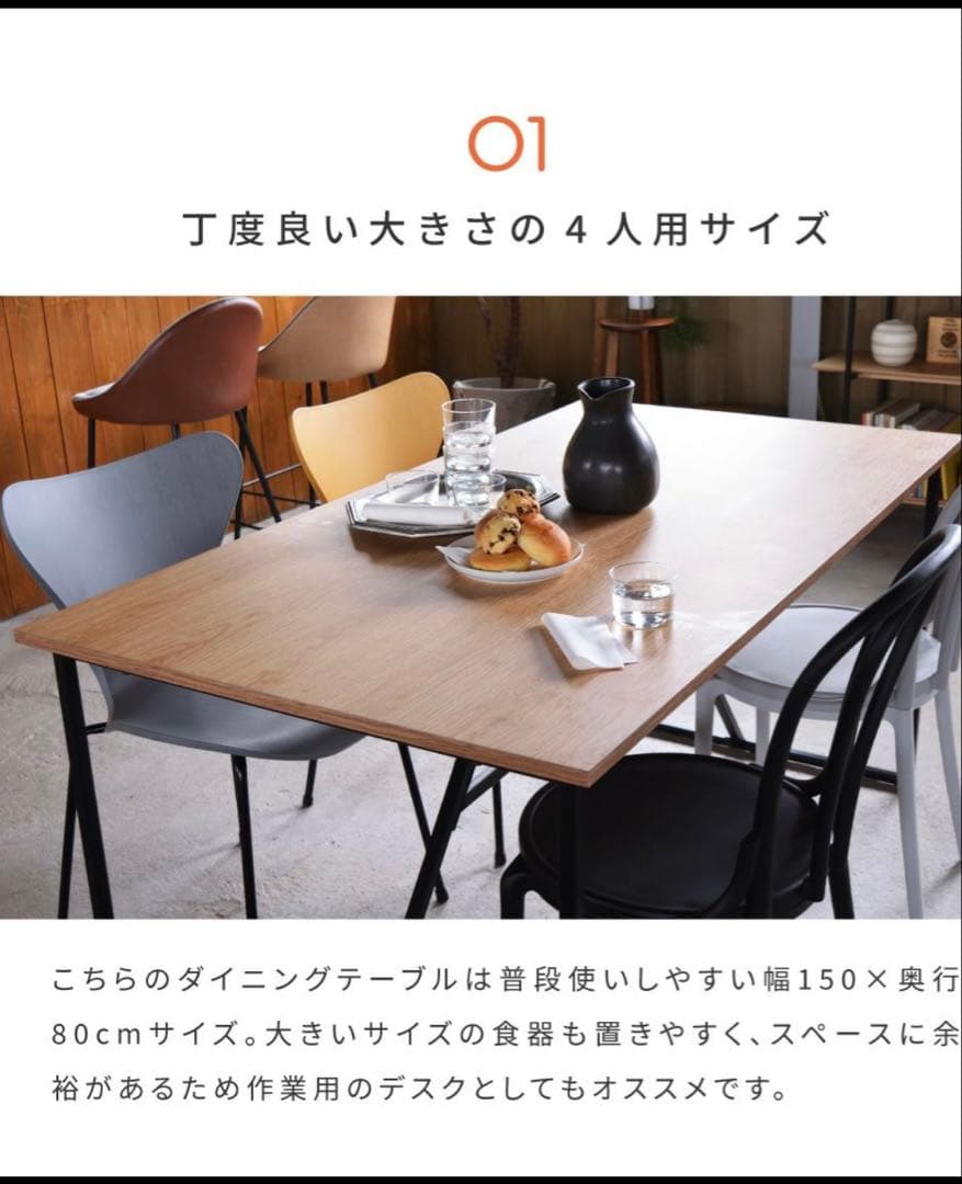 A*様 【A】【新品】ダイニングテーブルダイニングチェア4点セット