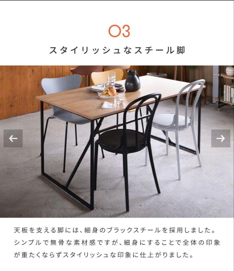 A*様 【A】【新品】ダイニングテーブルダイニングチェア4点セット