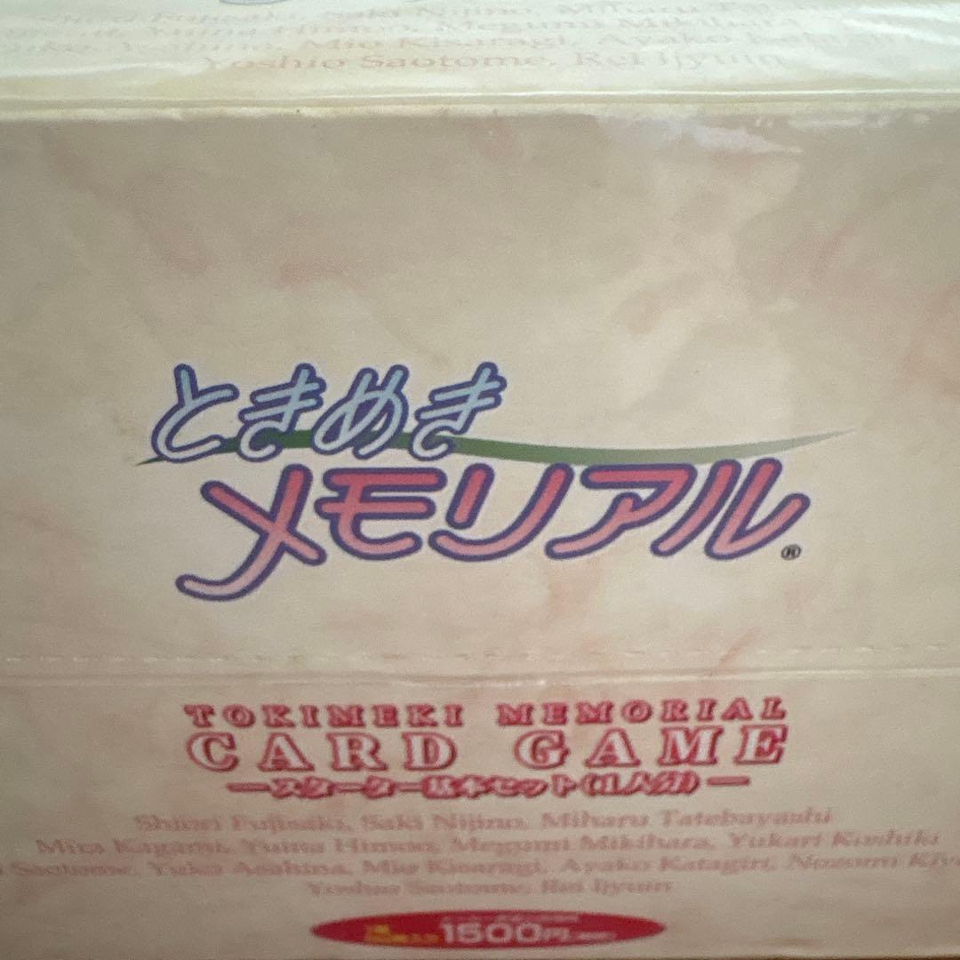 ときめきメモリアル　カードゲーム　スターター基本セット　未開封