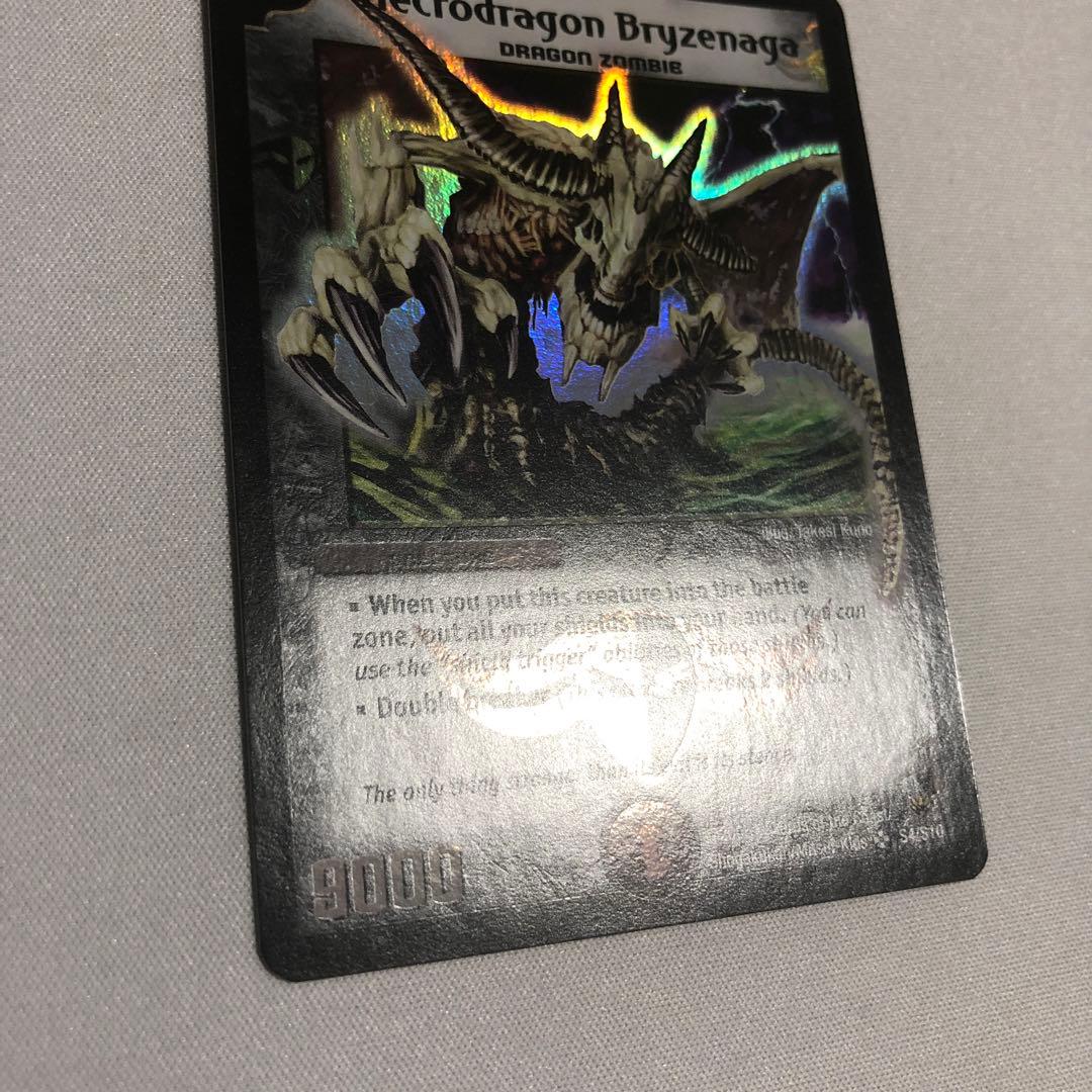 デュエルマスターズ デュエマ 英語版 海外限定 ブライゼナーガ - メルカリ