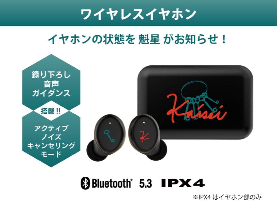 魁星 ワイヤレスイヤホン オンキョー にじさんじ - メルカリ