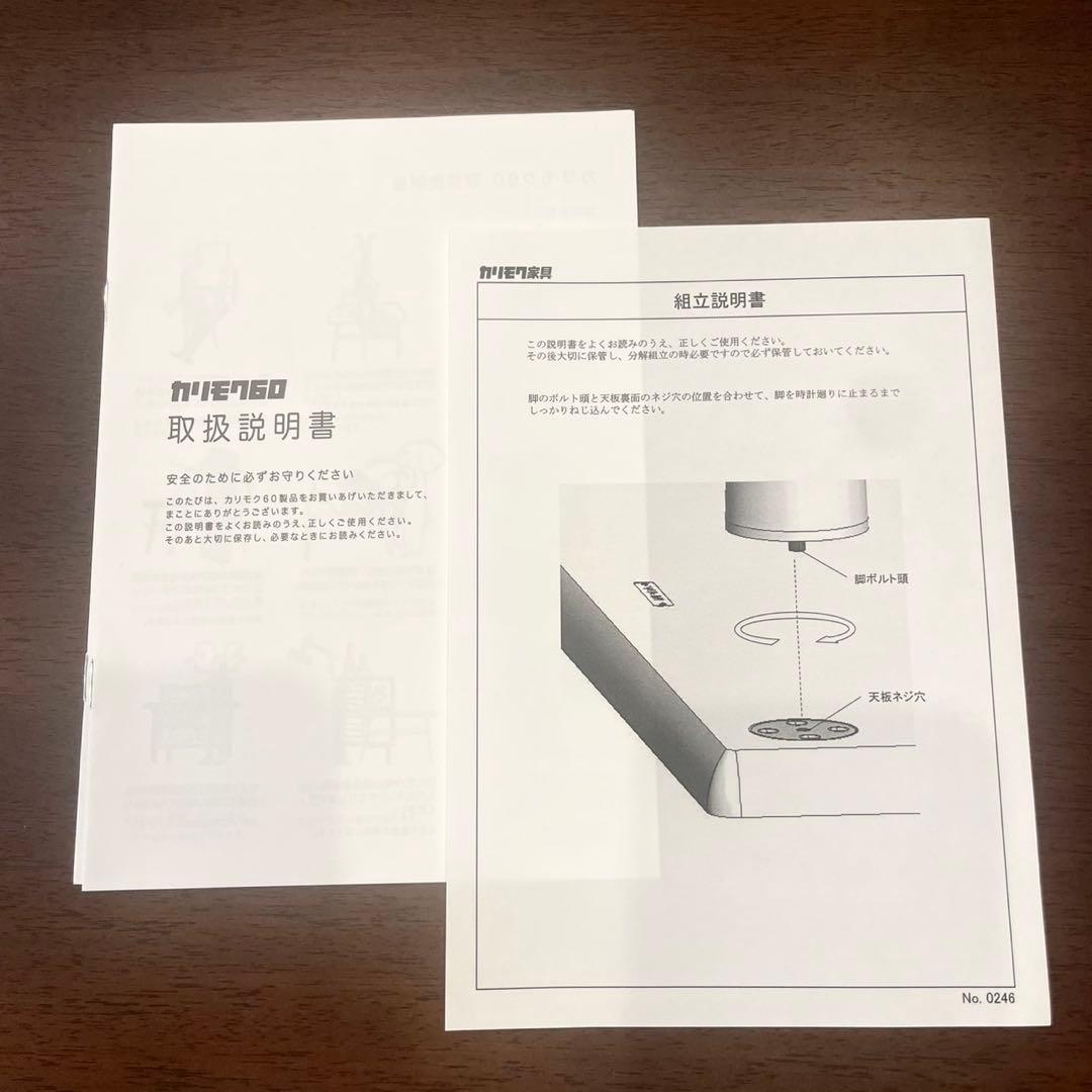 カリモク60 ダイニングテーブル　椅子含まず、送料込み