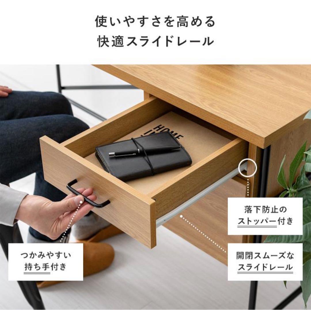 パソコンデスク 引き出し付き 幅120cm