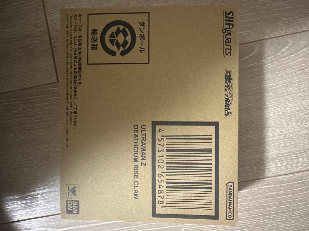 S.H.Figuarts ウルトラマンゼット　まとめ売り