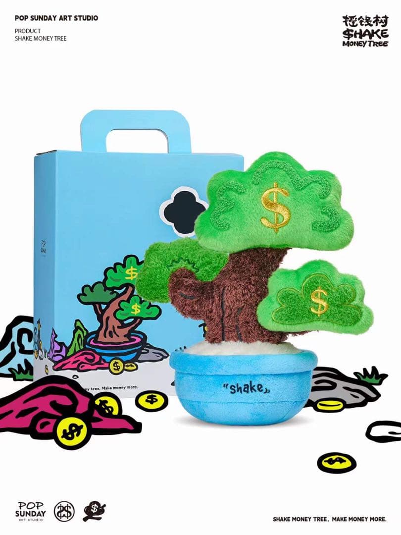 金のなる木　シェイク・マネー・ツリー　ぬいぐるみ　商売繁盛　トレンディ　雑貨