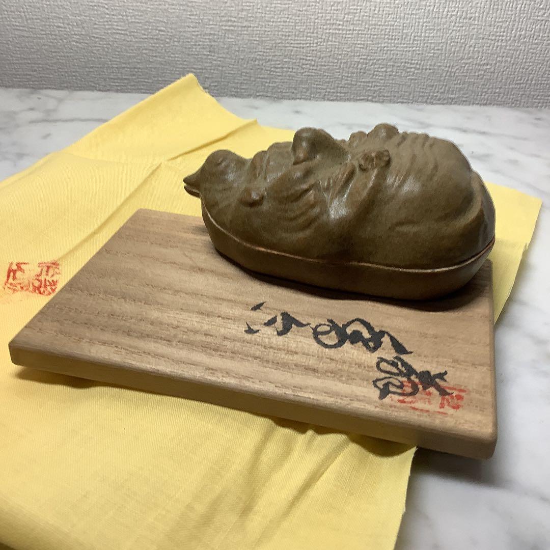 九谷焼　中村翠恒作　香合　”翁“