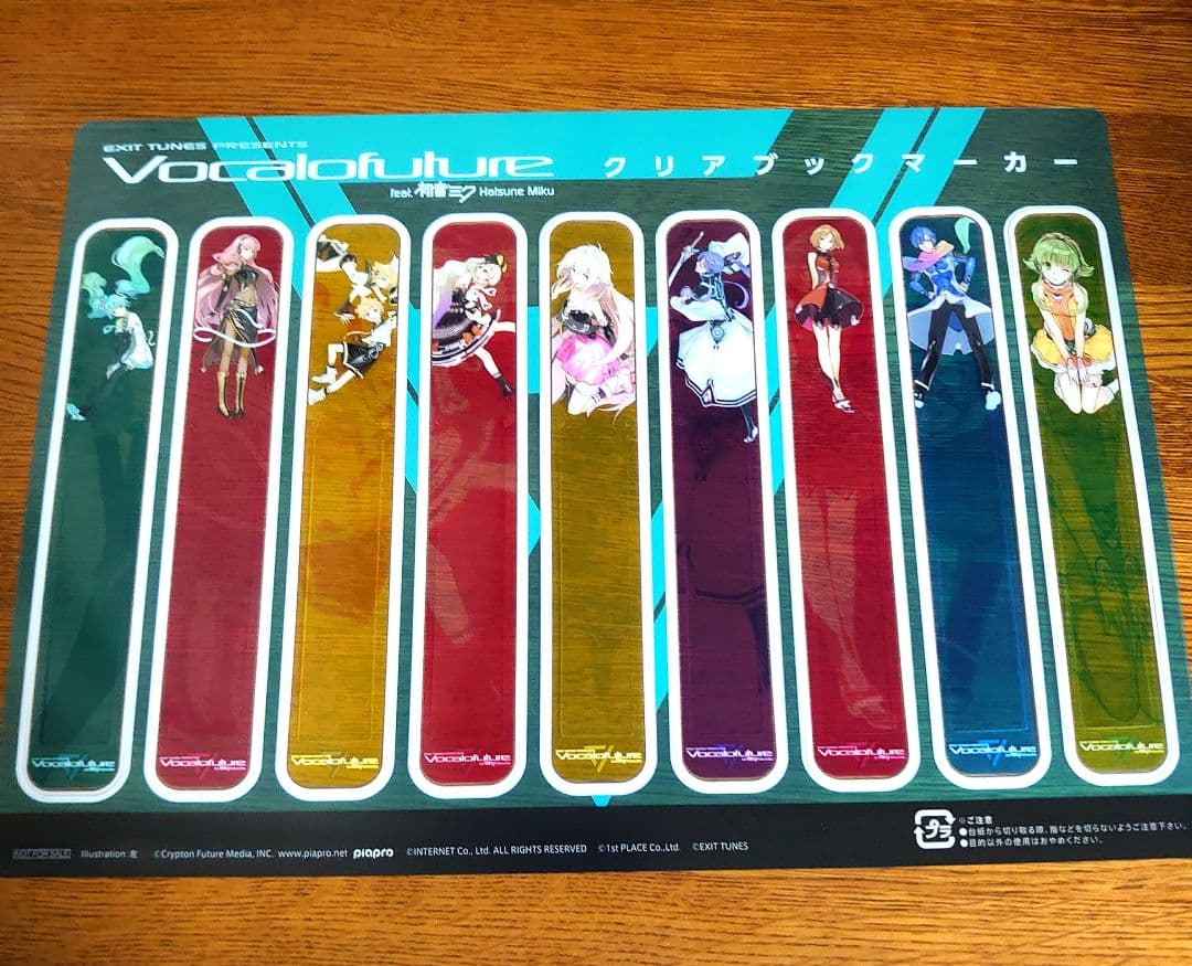 初音ミク EXIT TUNES PRESENTS 特典クリアファイル セット