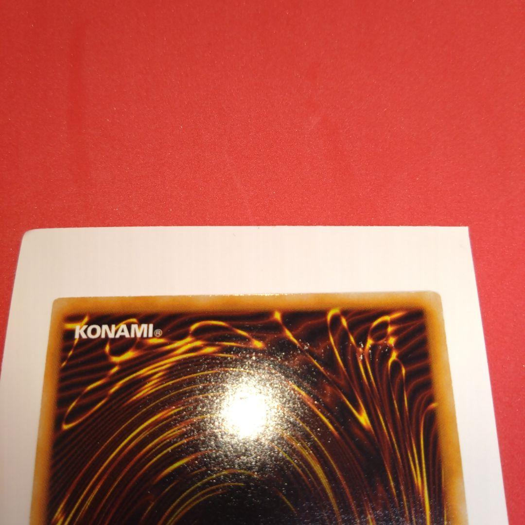 閲覧感謝 初期 完全究極体グレート・モス シークレット良品