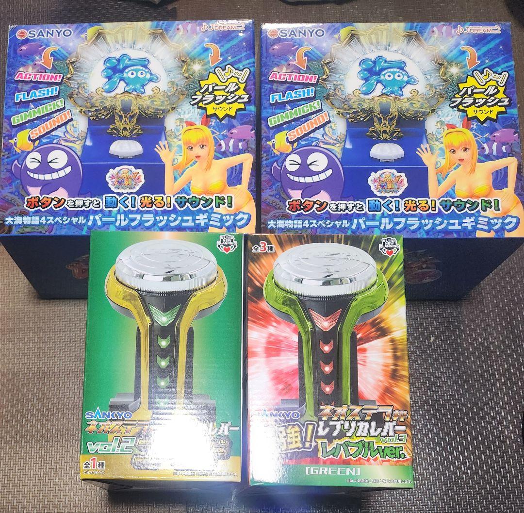 SANKYO、サミーレプリカレバー5種プッシュボタン2種クレイジーギア