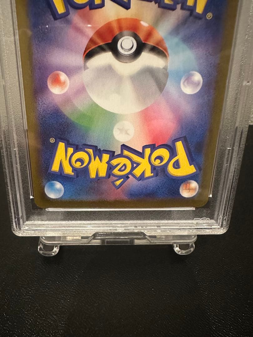 お誕生日ピカチュウ25thプロモ ANNIVERSARY editi…