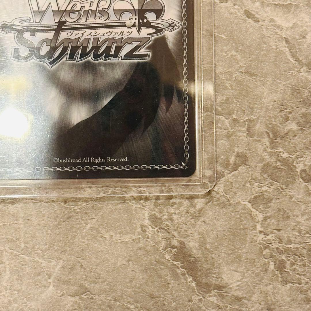 ヴァイスシュヴァルツ あおぎり高校 とびっきりのワンショット! 春雨麗女 sec