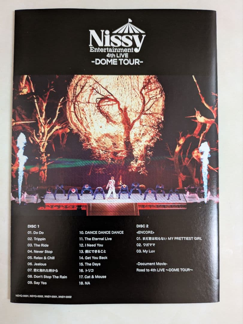 Nissy 4thライブ Blu-ray - メルカリ