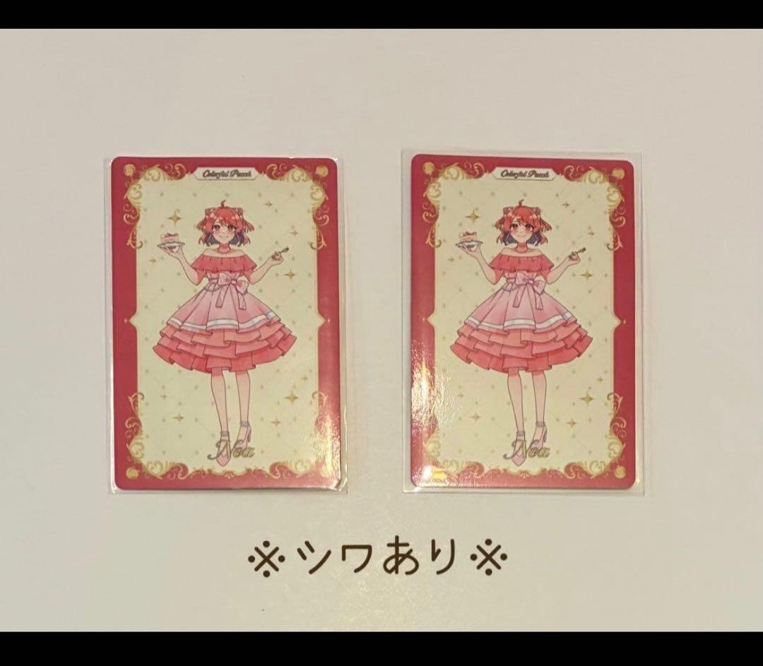 カラフルピーチ のあさん ぷぴぱトレカ 20枚組 - メルカリ