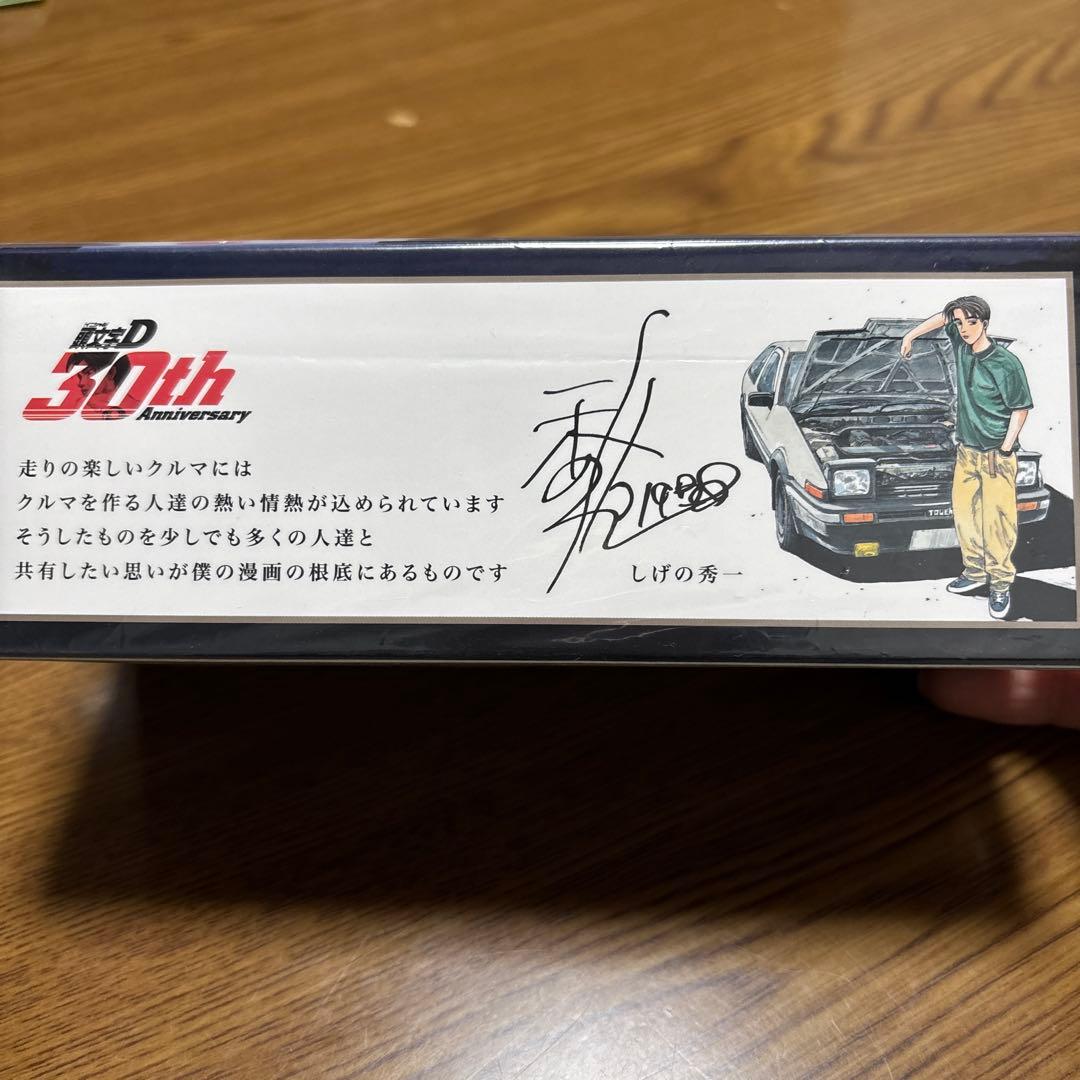イニシャルD(頭文字D) 30周年記念 TGR コラボ 1500台限定 - メルカリ