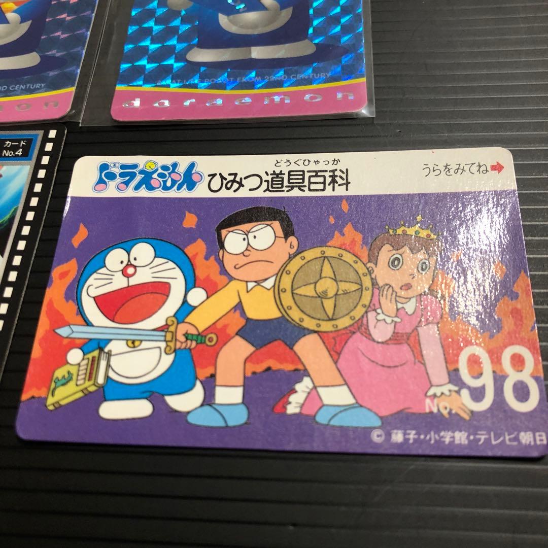 ドラえもんカード 4枚セット 当時 希少 - メルカリ