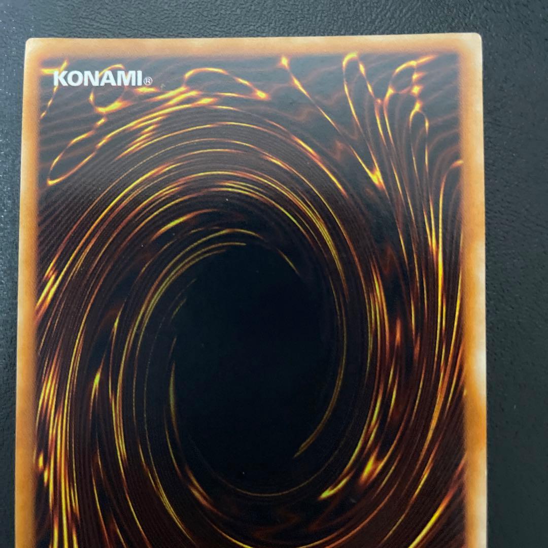 死のデッキ破壊ウイルス【良品】