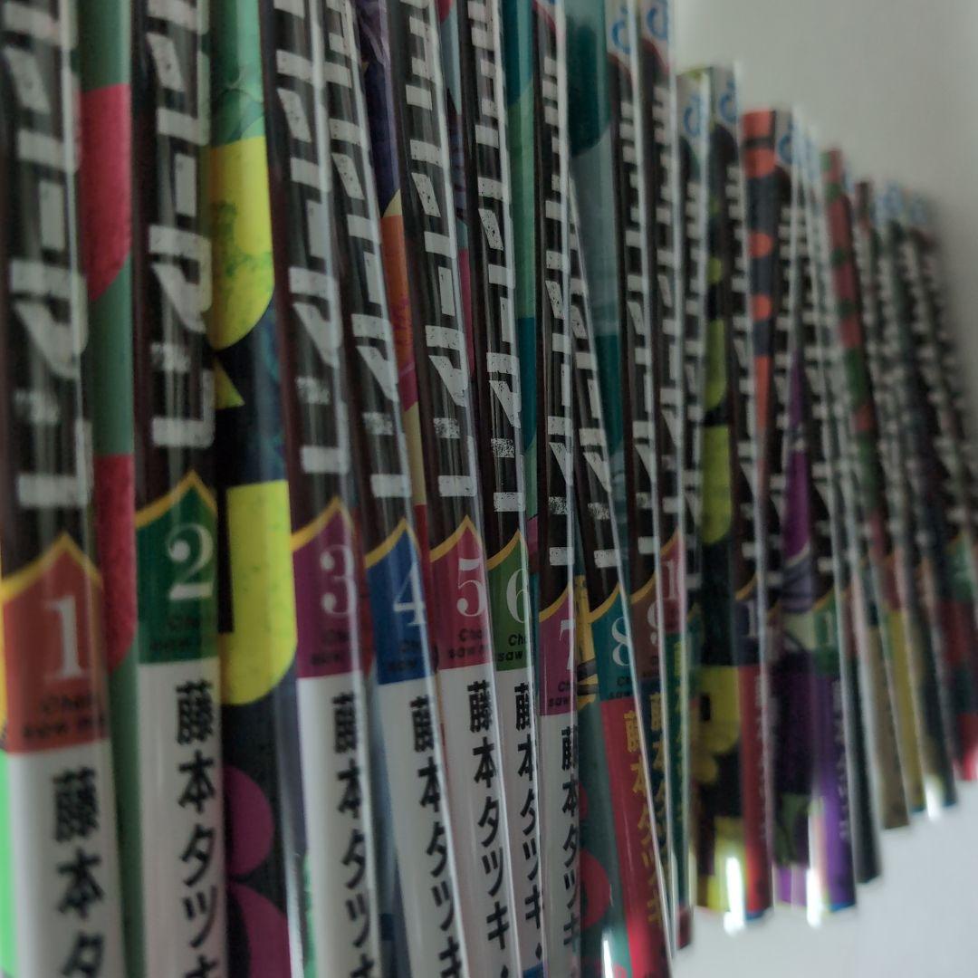 チェンソーマン1巻〜22巻 他短編集3冊 全UVカット特