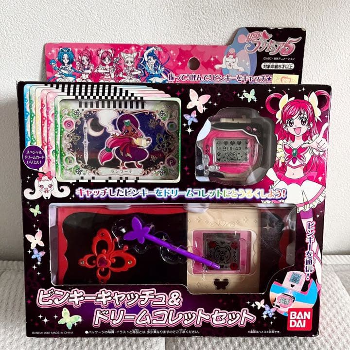 筑紫哲也さんの息子、筑紫拓也さんの写真