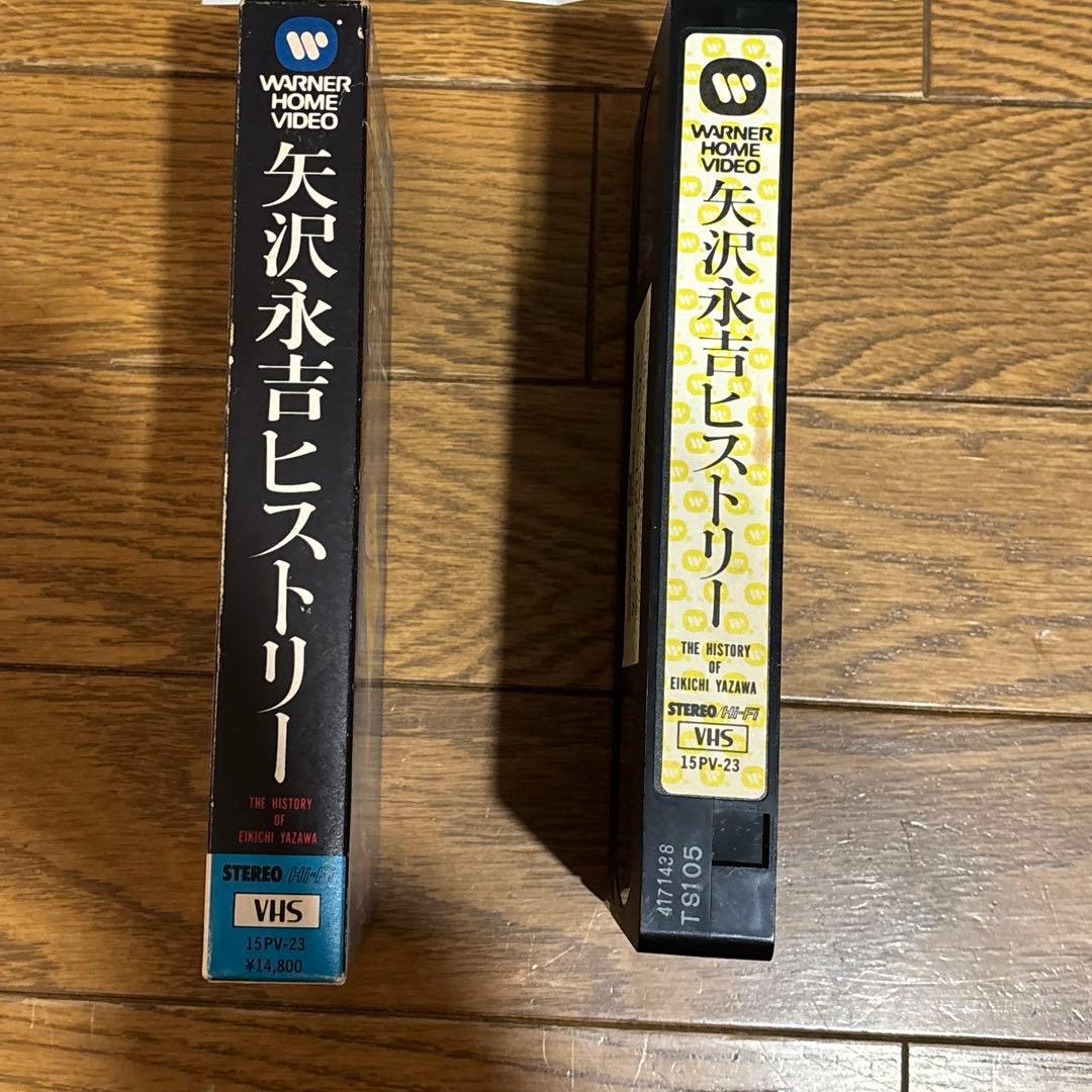 ☆当時物 ☆激レア☆矢沢永吉☆ヒストリー☆VHSビデオ☆YAZAWA☆東京