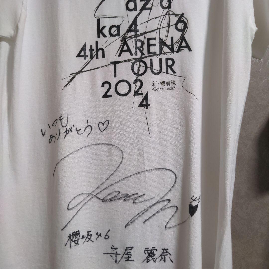 櫻坂46 4th ARENA TOUR 2024 守屋麗奈 サインTシャツ 櫻坂46 4th