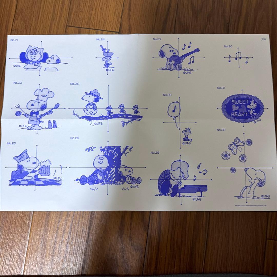 廃盤　レア　Brother 刺しゅうカード スヌーピーと楽しいまいにち