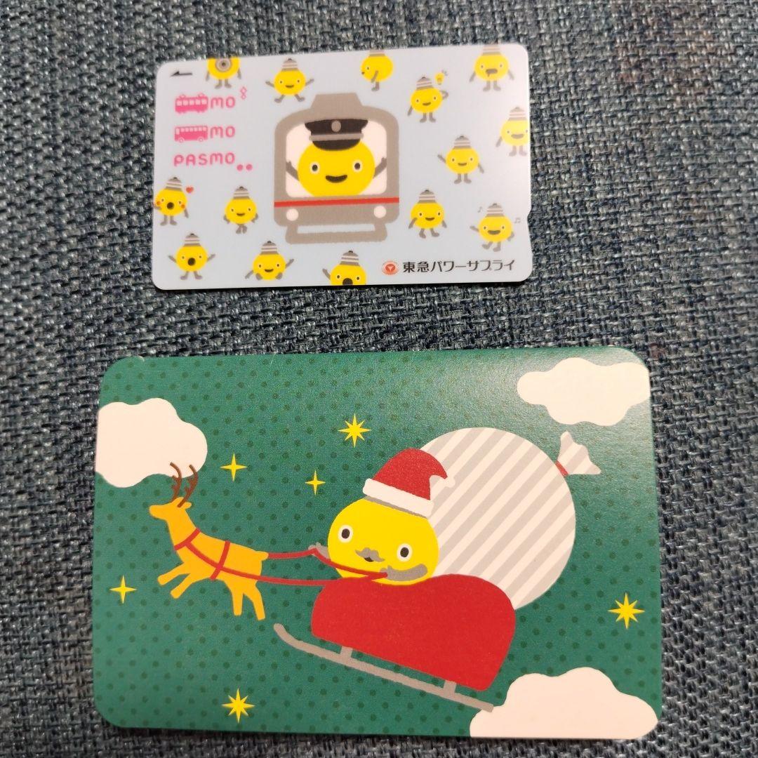 てるまる デザインPASMO 東急パワーサプライ てるまるPASMO 東急パワー