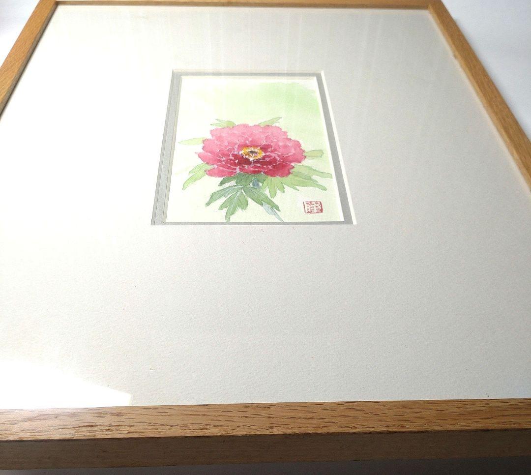 【美品】朝比奈隆 絵画 四切り 水彩画 洋画 千葉