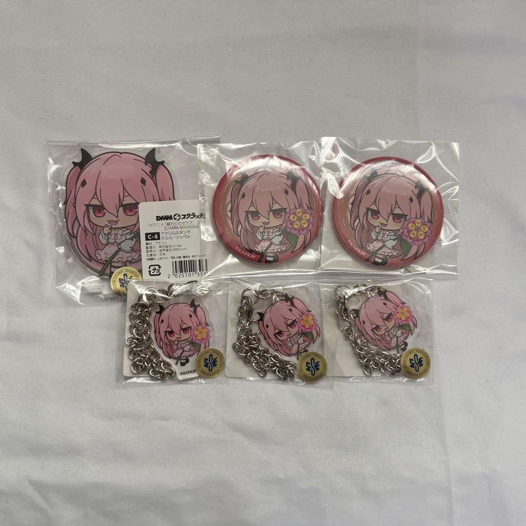 終わりのセラフ DMMスクラッチ クルル・ツェペシ - メルカリ