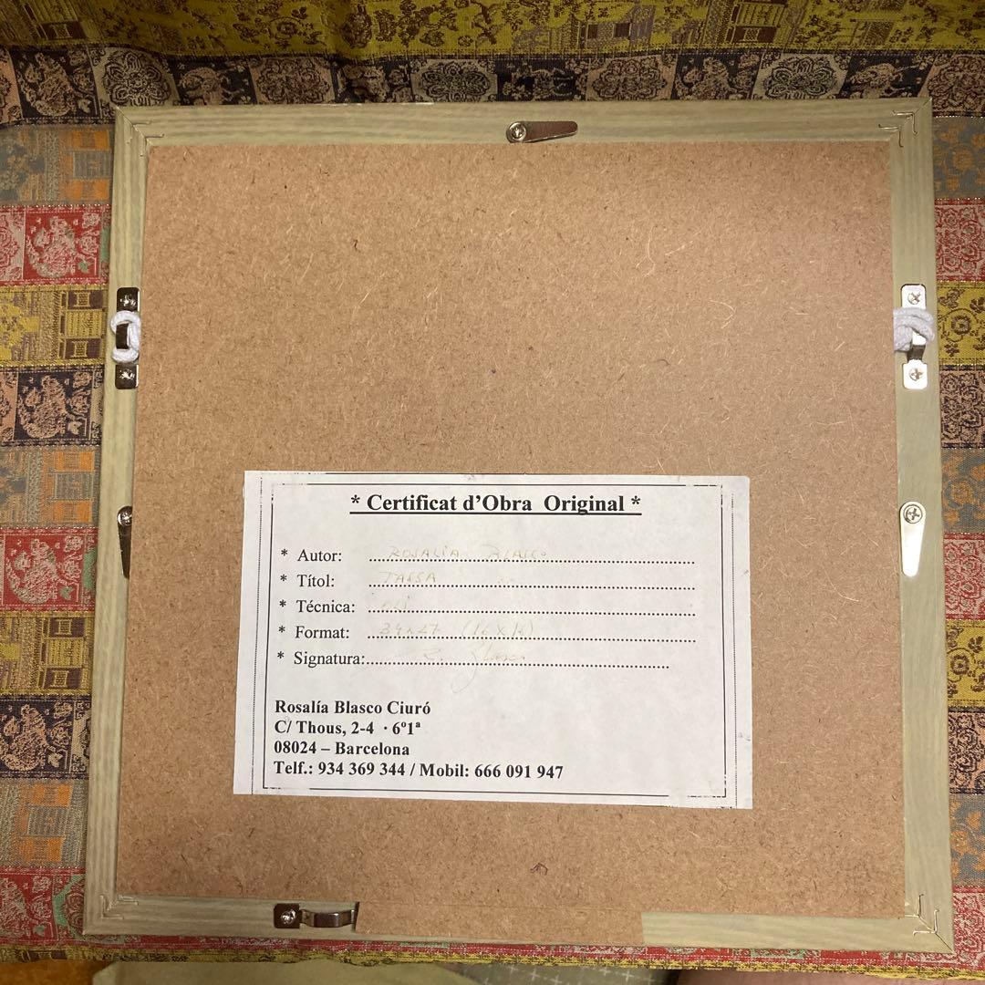 ROSALIA BLASCO CIURO「CAFE」スペインアーティスト鑑定書付