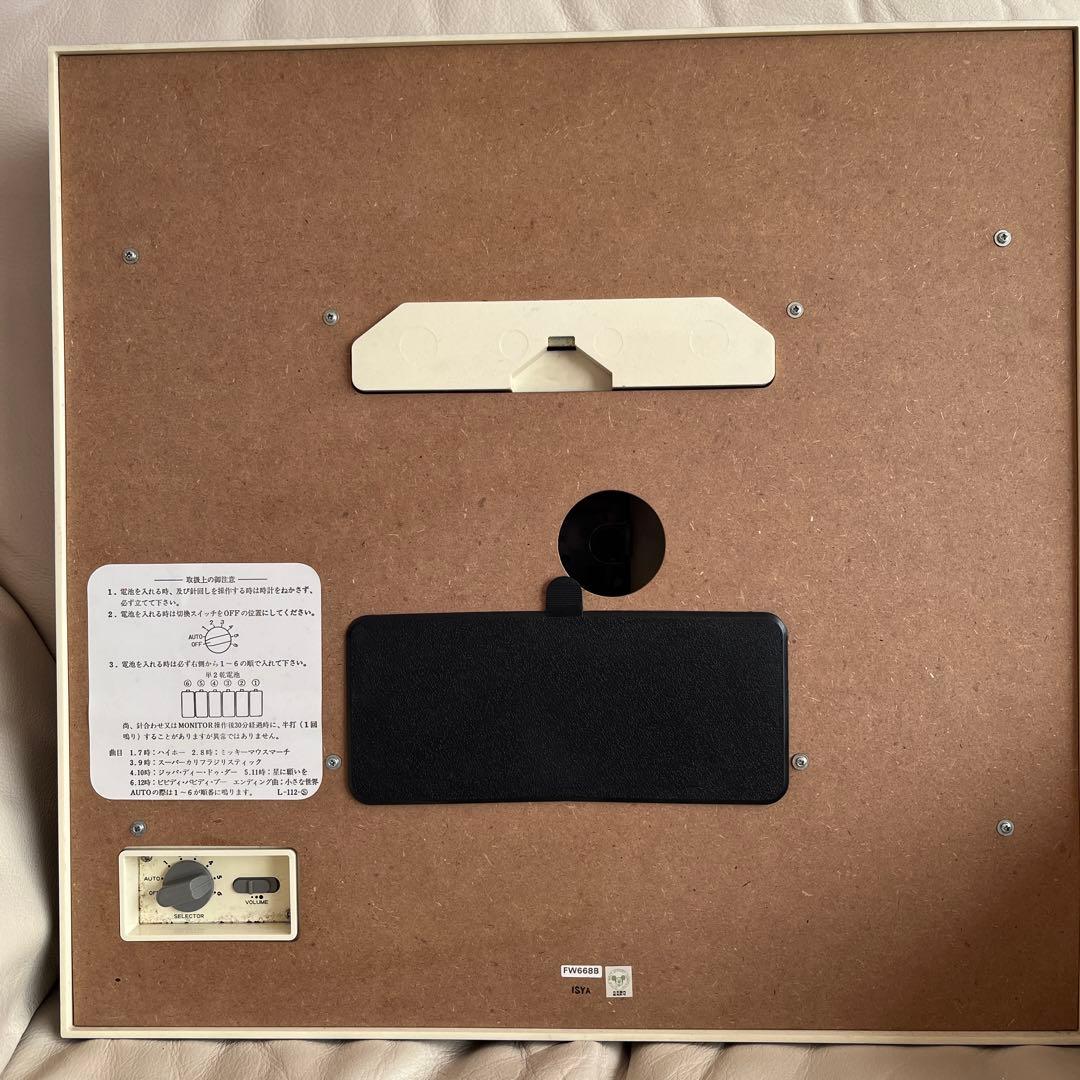 【動作確認済】セイコー ディズニータイム ファンタジア からくり時計