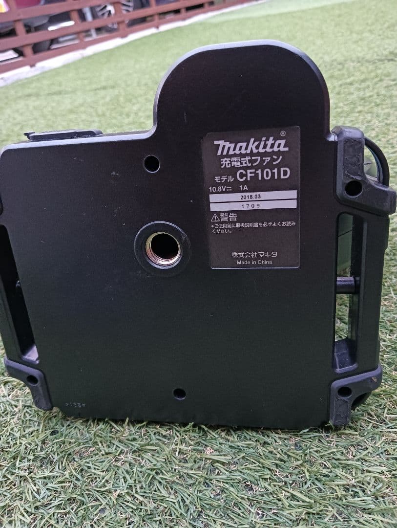 値下げします。‼️Makita 充電式ファン バッテリー2個付き