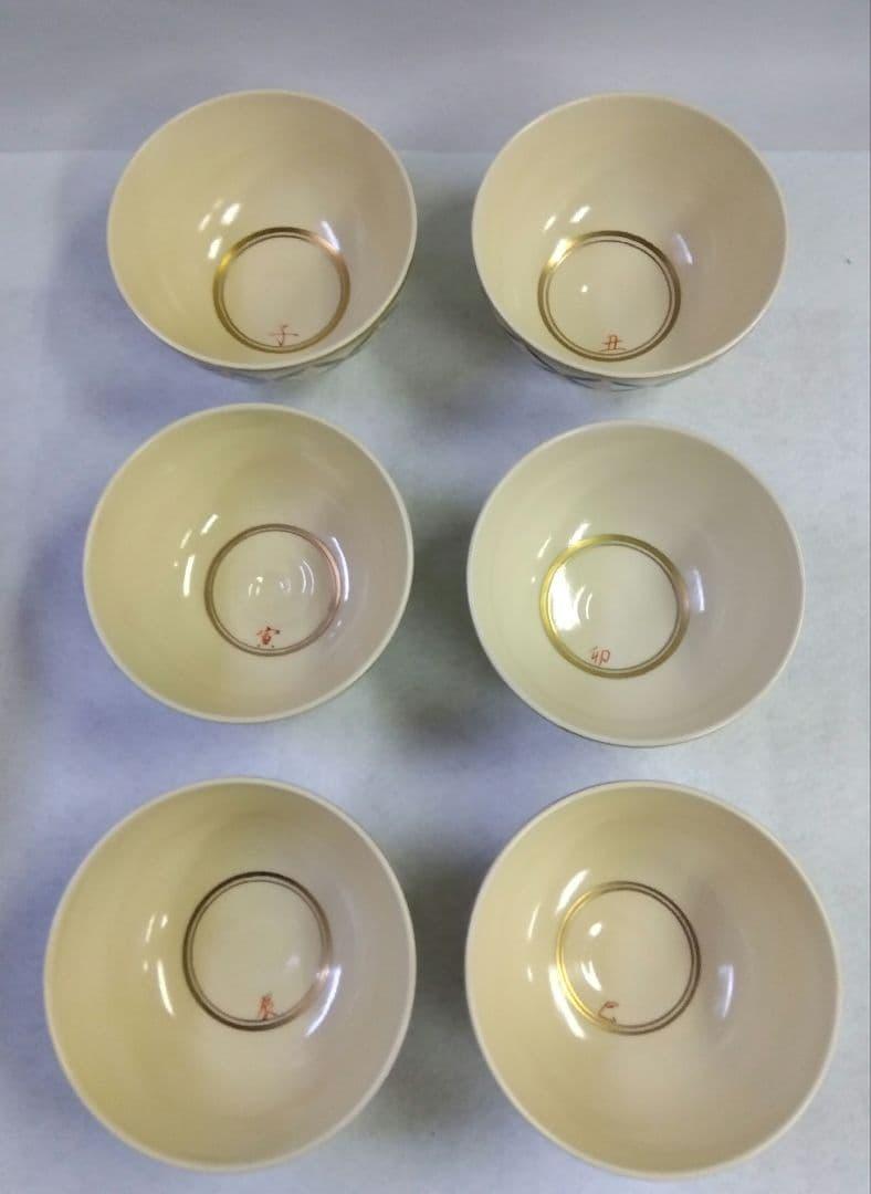 茶道具 数茶碗 色絵 干支 七宝つなぎ画 清閑寺窯 杉田祥平 初釜 - メルカリ