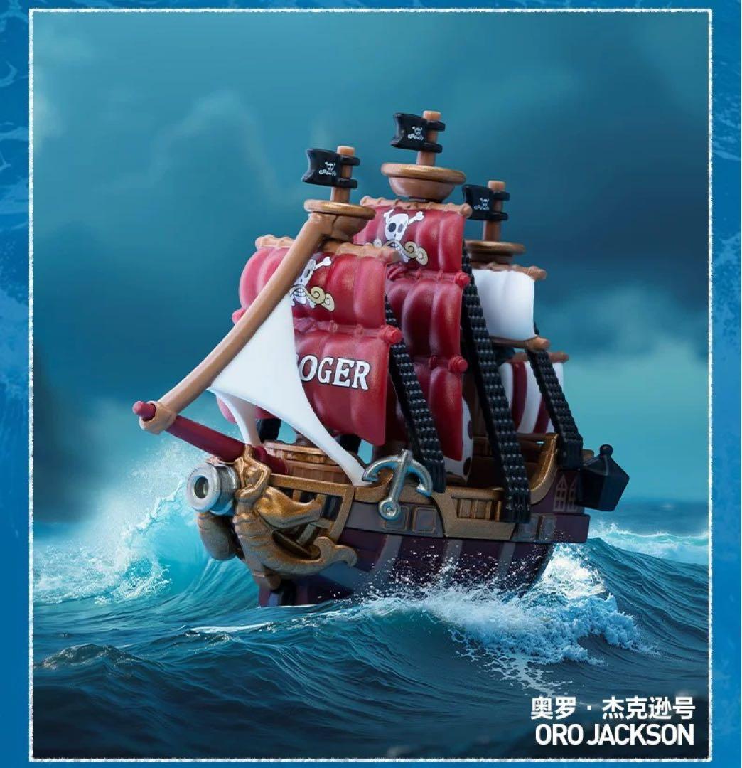 popmart ワンピース コラボ 海賊船 12ボックス入り 未開封 即日発送