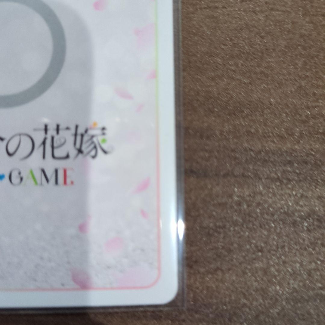 愛*中様 五等分の花嫁偶然のない夏休み中野二乃SSP