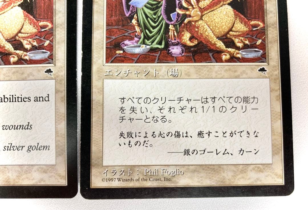 TMP 謙虚×2枚セット