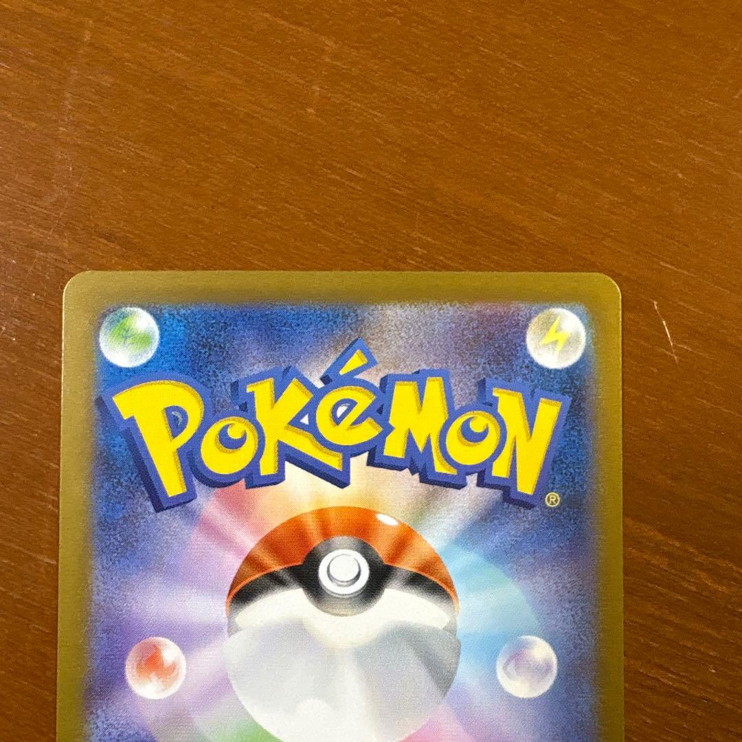 ポケモンカード　　メガサーナイトexSAR