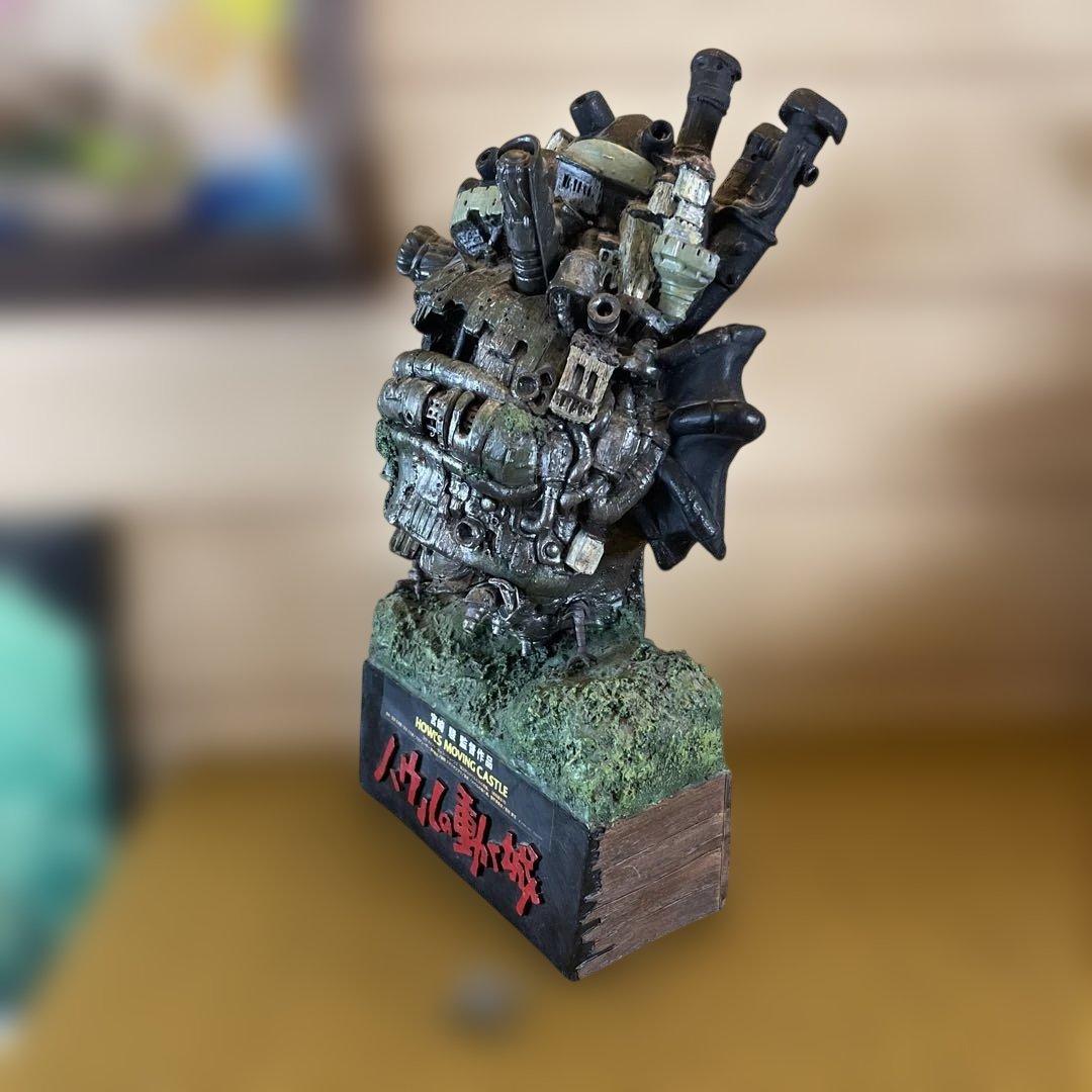 ハウルの動く城 フィギュア】ハウルの動く城 フライングカヤック