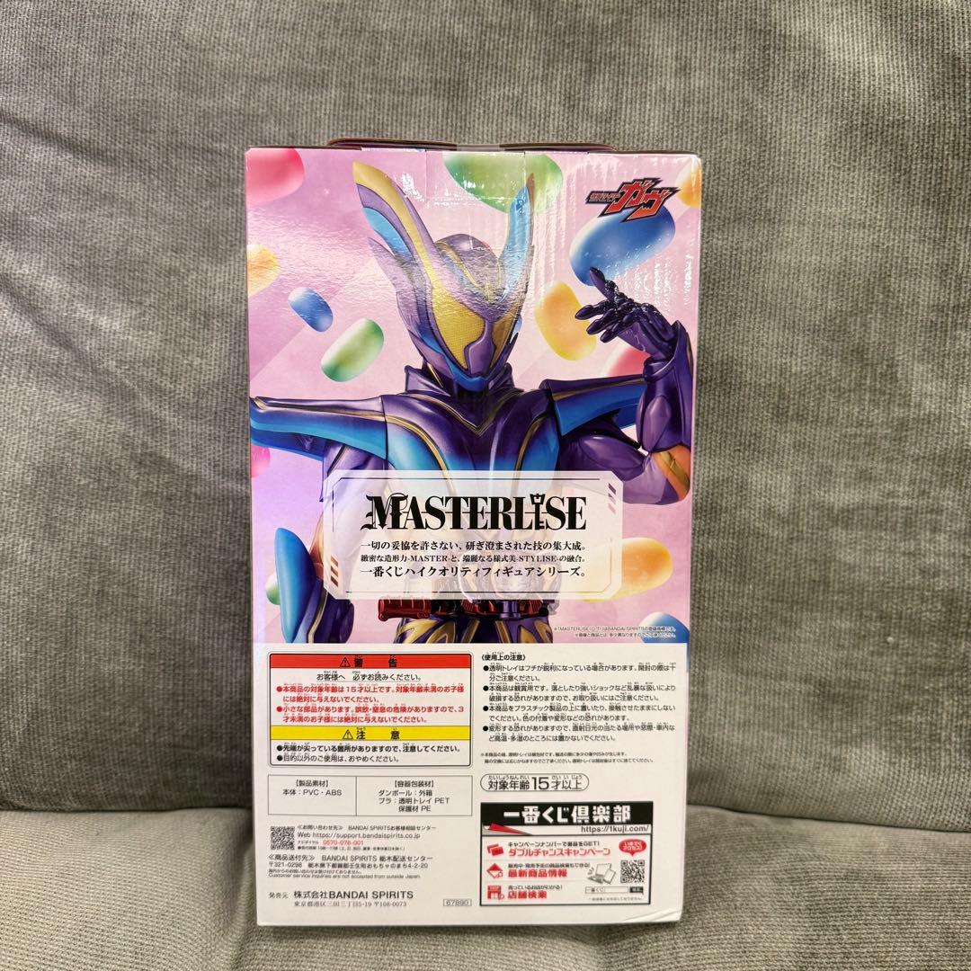 ゼッツ&ガヴ ラストワン賞 仮面ライダーガヴ マスターモード 一番くじ