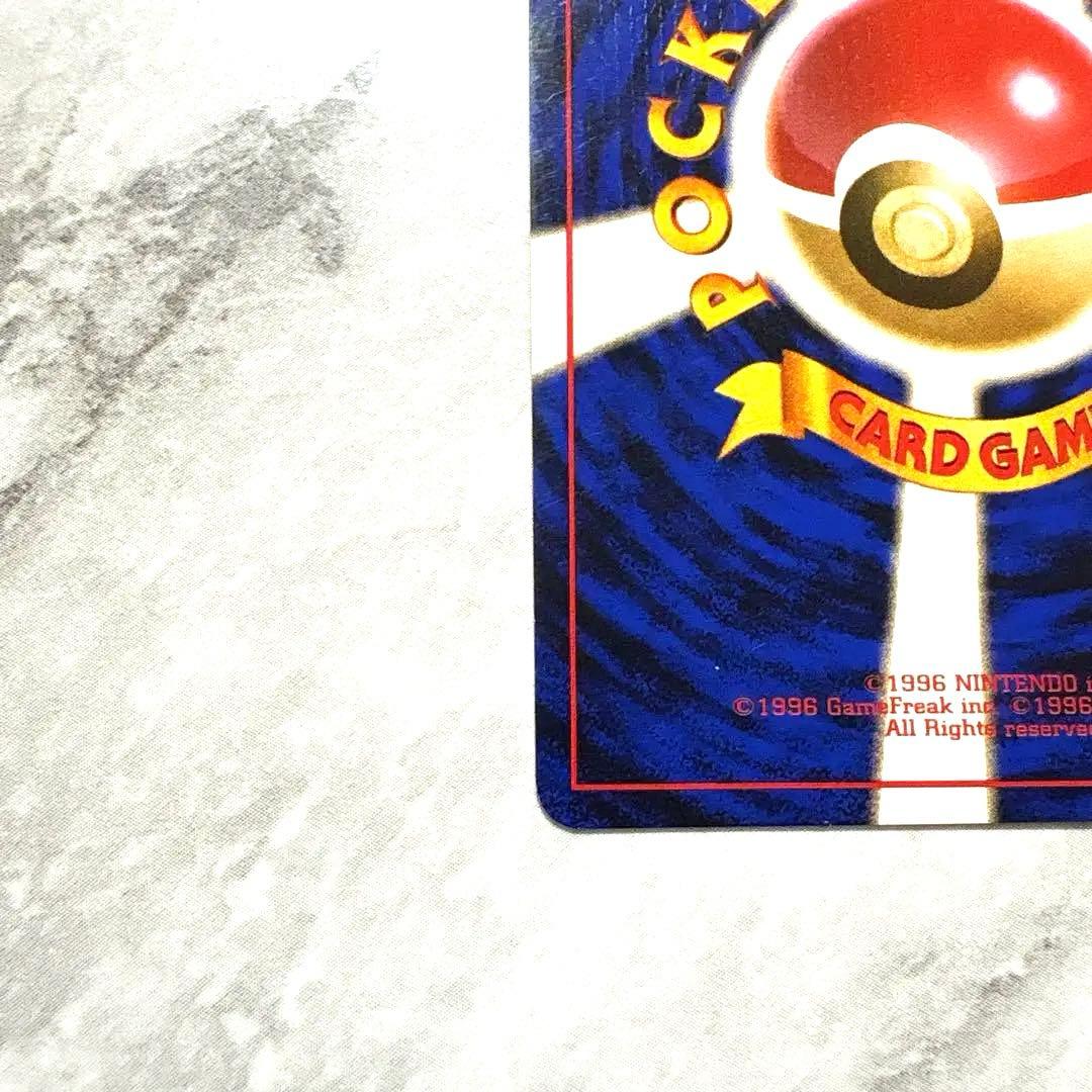 かえん・リザードン ☆ 第1弾拡張パック ☆あり 美品 - メルカリ