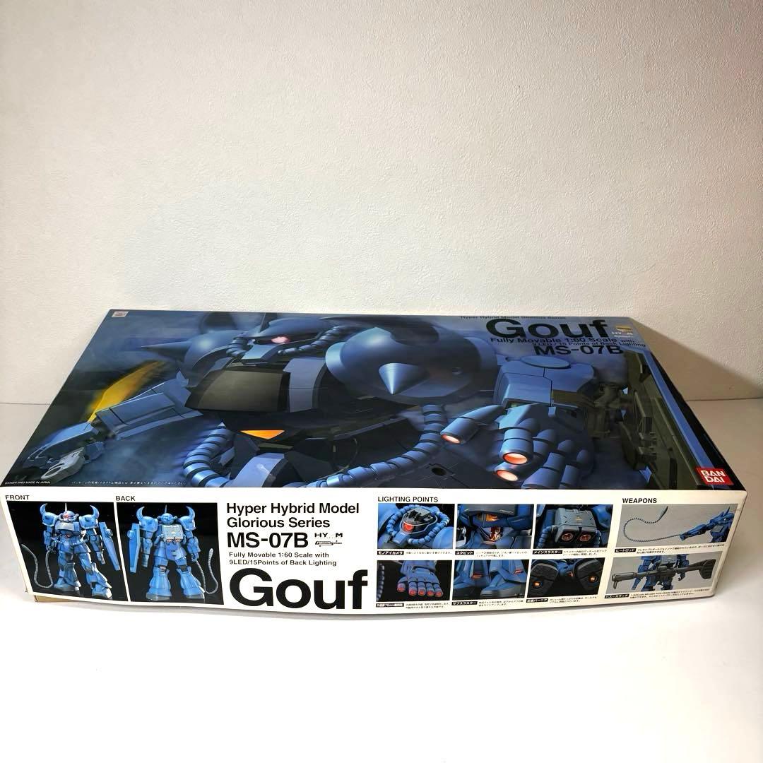 未開封 未組み立て】 HY2M グフ MS-07B 1/60スケール