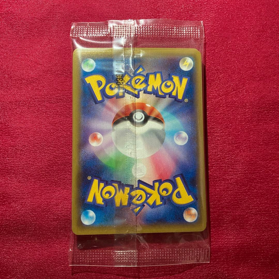 ポケカ スカル団ごっこピカチュウ 未開封 - メルカリ