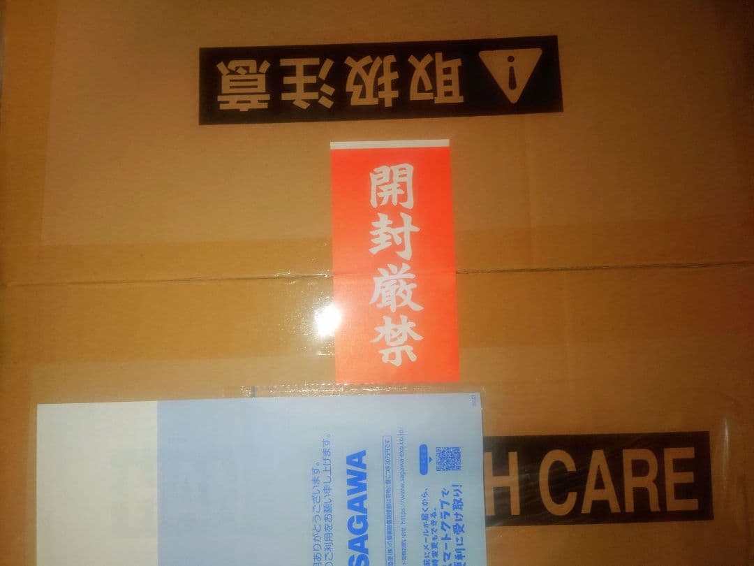 新品未開封☆アヴェンジャー／ジャンヌ・ダルク〔オルタ〕うたかたの夢Ver.