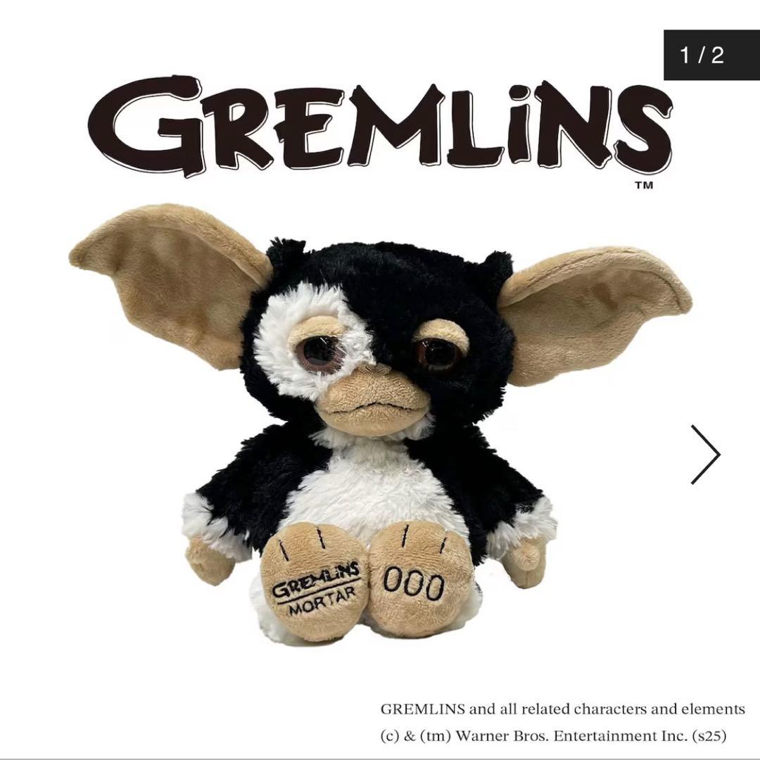 GREMLINS NICI グレムリン ニキ モータル ぬいぐるみ 限定 ギズモ