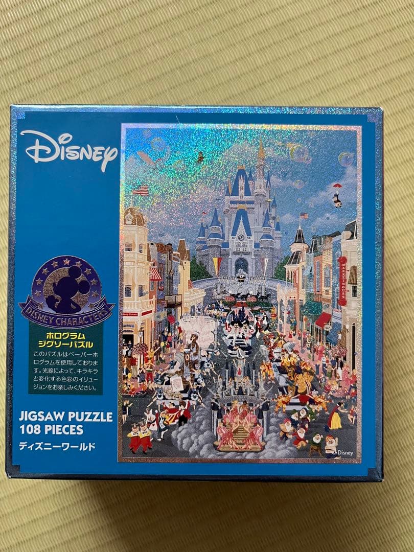 ディズニーワールド ホログラムジグソーパズル - メルカリ