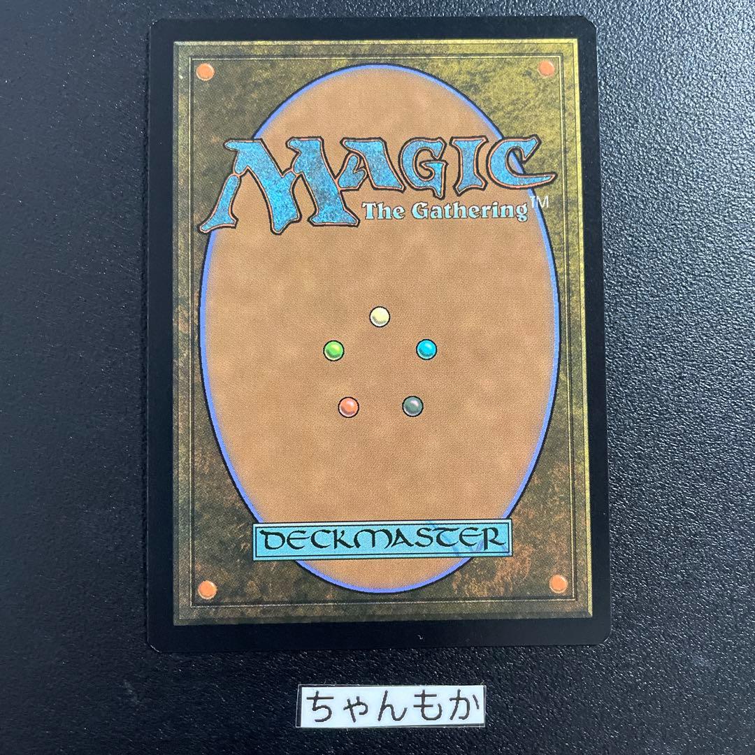 ☆m12752 LTR 733 foil サルマンの嵐 ポスター