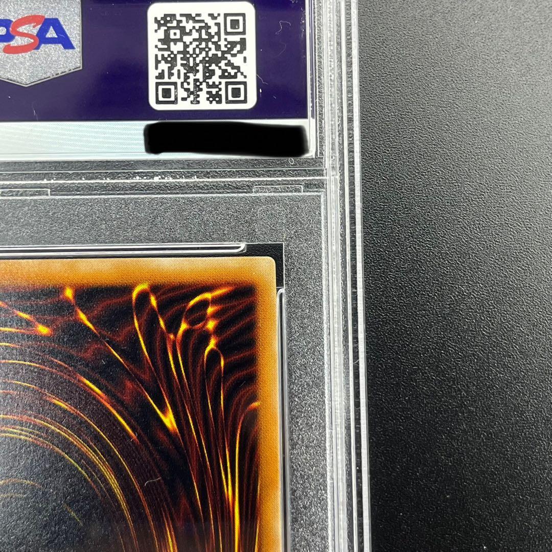 真紅眼の黒竜 【PSA10】 レリーフ #056