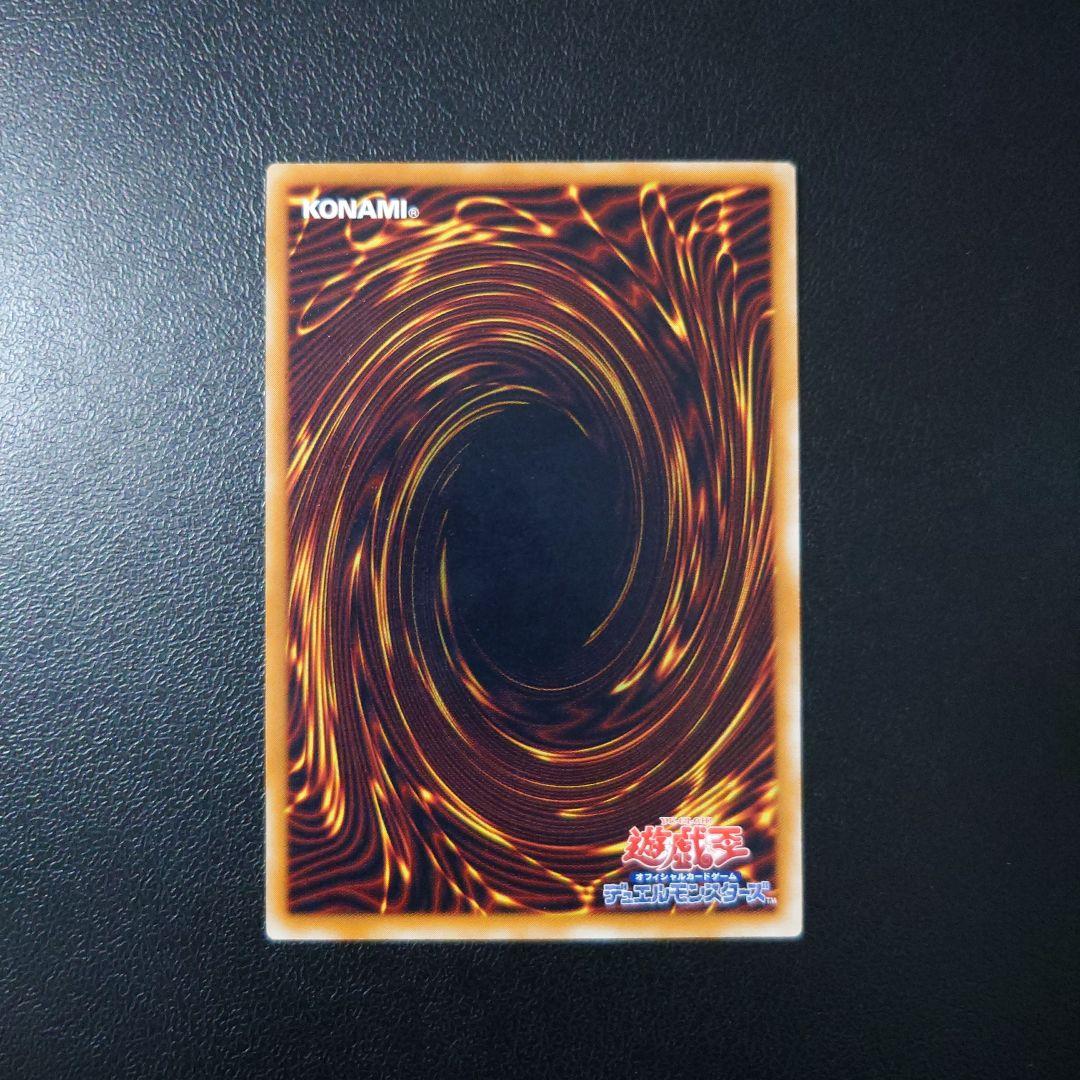 遊戯王「ブラック・デーモンズ・ドラゴン」レリーフ