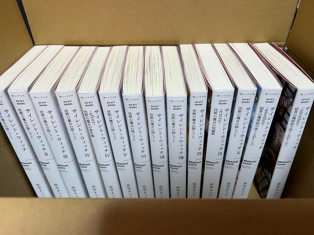 サイレント・ウィッチ　全巻　計14巻セット サイレント・ウィッチ 沈黙の魔女の隠しごと 全14巻セット 本