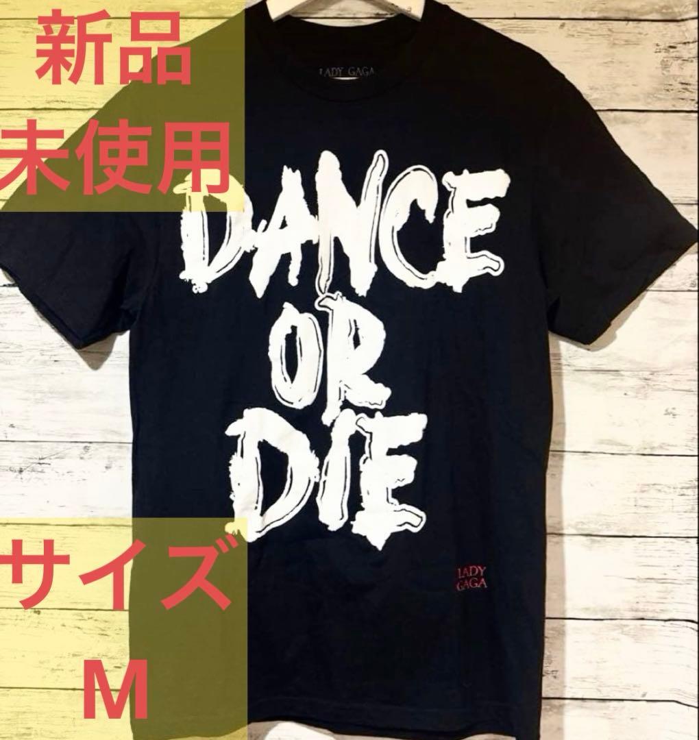 新品 レディガガ Mayhem Ball DANCE OR DIE Tシャツ M - メルカリ
